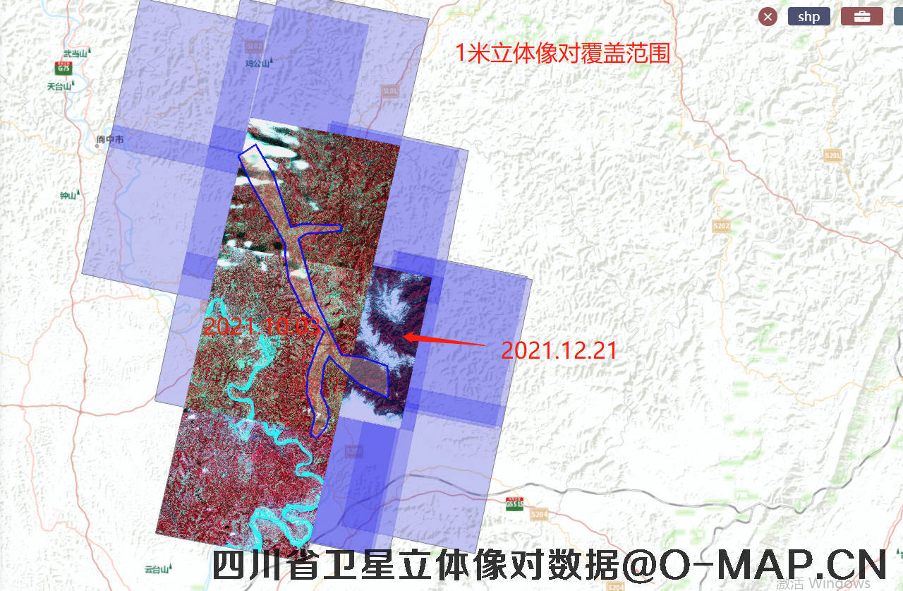 四川省卫星立体像对数据，用于制作DEM
