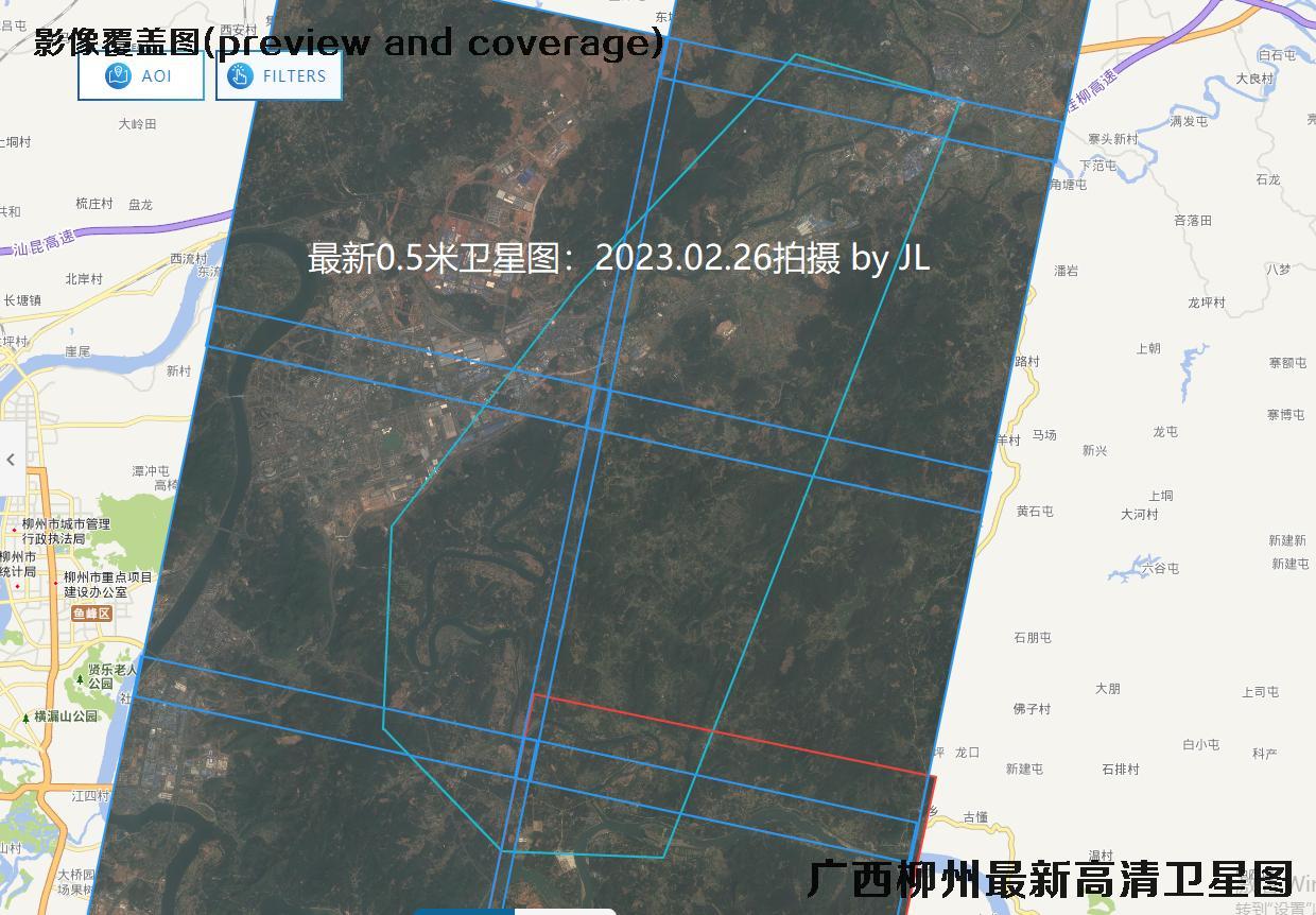 广西省柳州市最新【0.5米-0.75米-0.8米】卫星影像图片