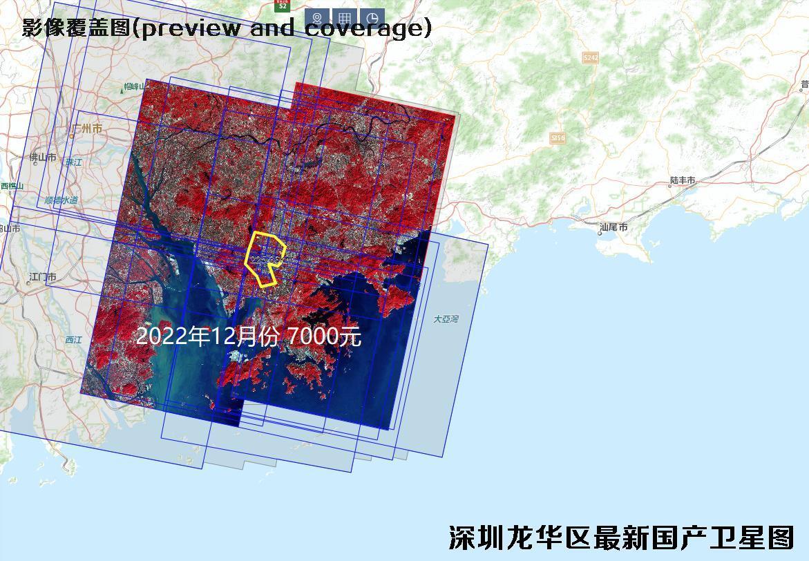 广东省深圳市龙华区2022年最新【高分六号-高分一号-高分二号】卫星图