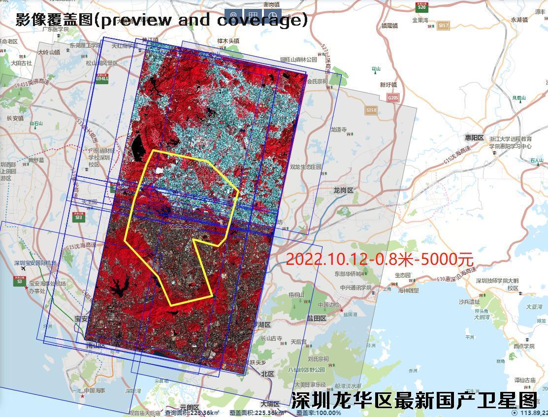 广东省深圳市龙华区2022年最新【高分六号-高分一号-高分二号】卫星图