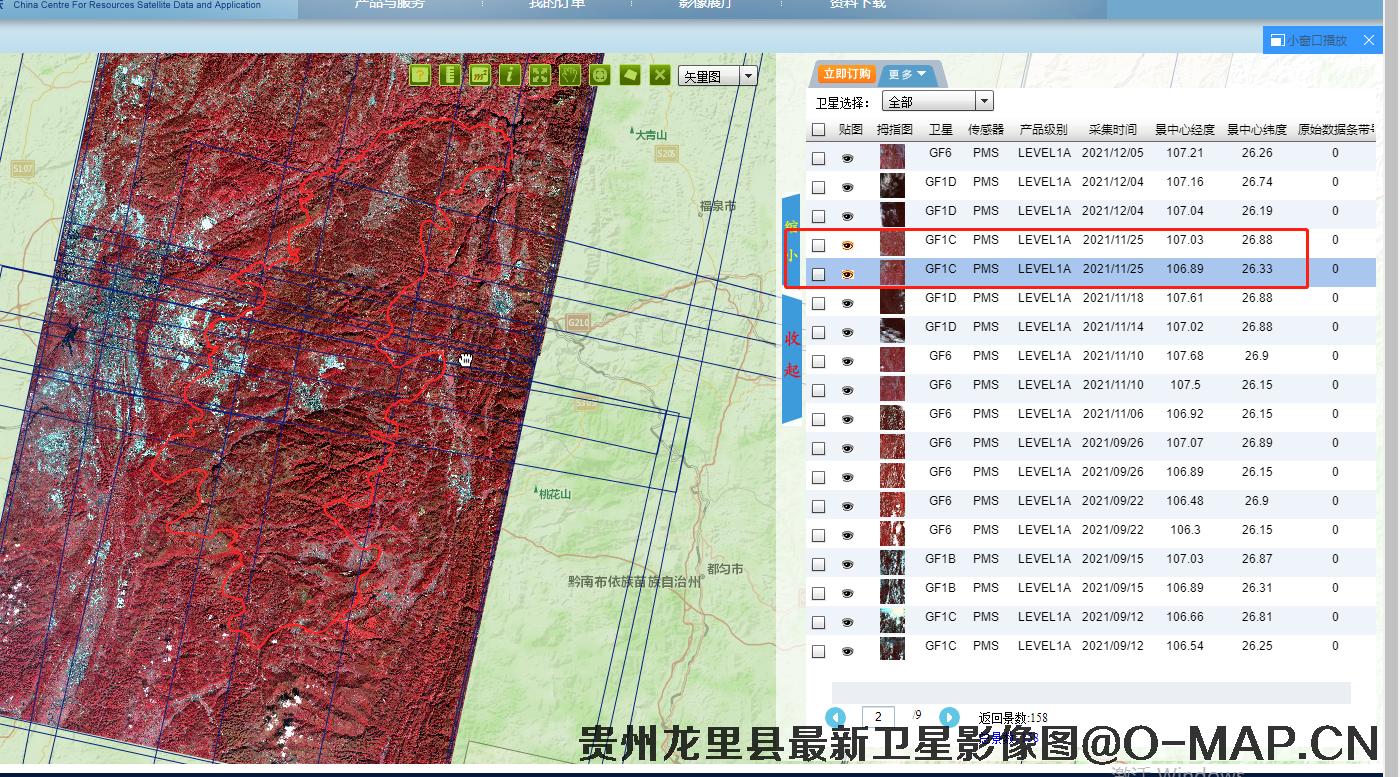 贵州省龙里县2022年最新卫星影像图