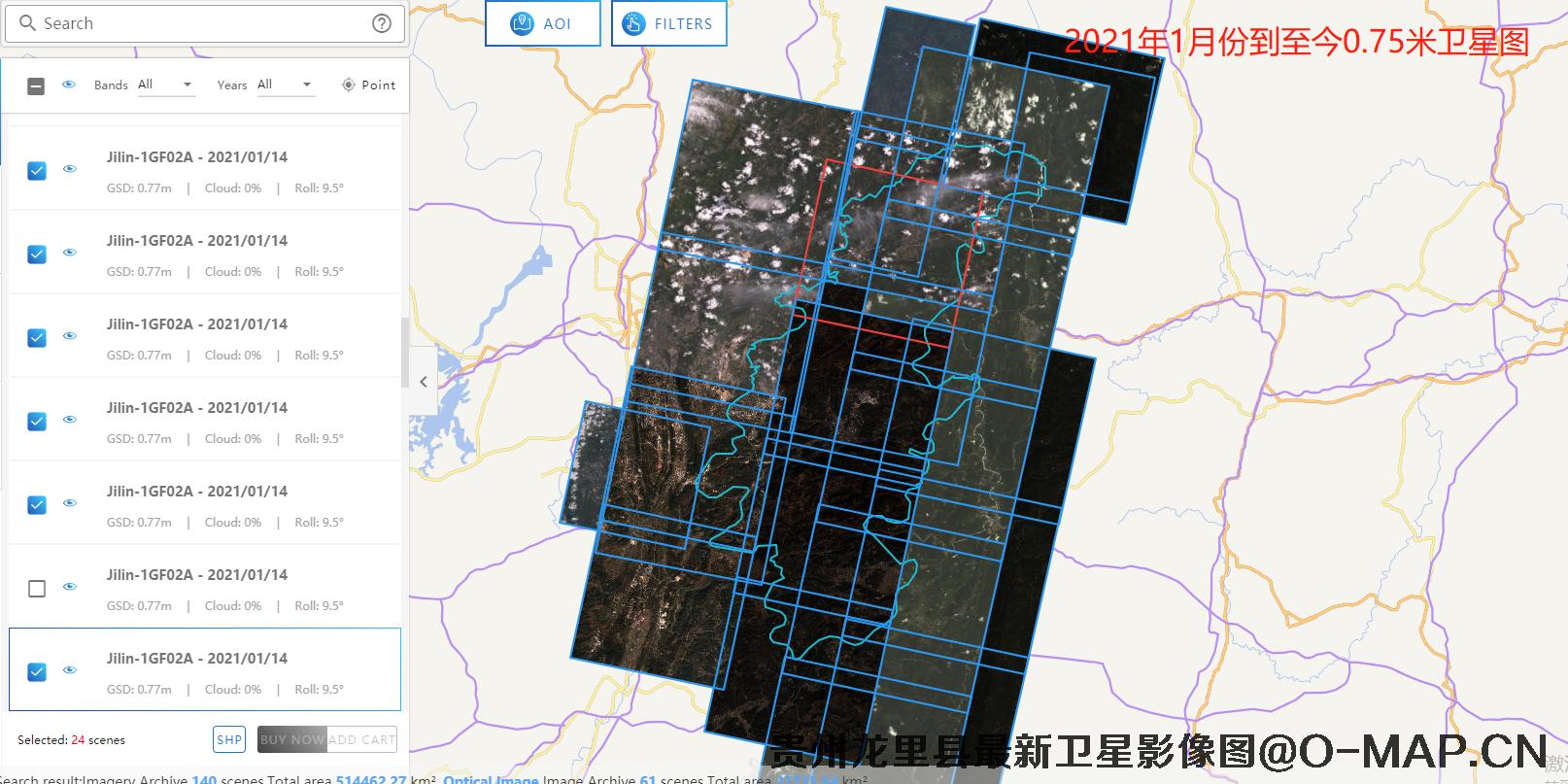 贵州省龙里县2022年最新卫星影像图