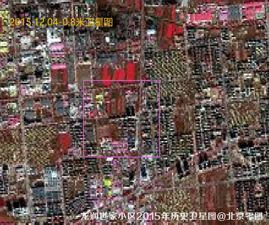 龙润世家小区2015年历史卫星图查询结果