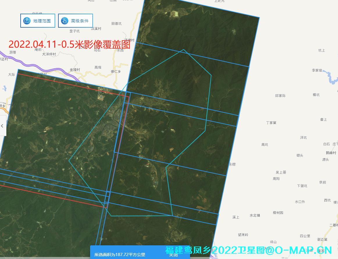 福建省福建省南平市鸾凤乡2022年最新卫星图