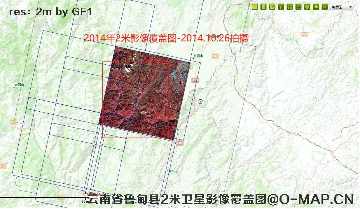 云南省鲁甸县2014年和2013年2米影像图