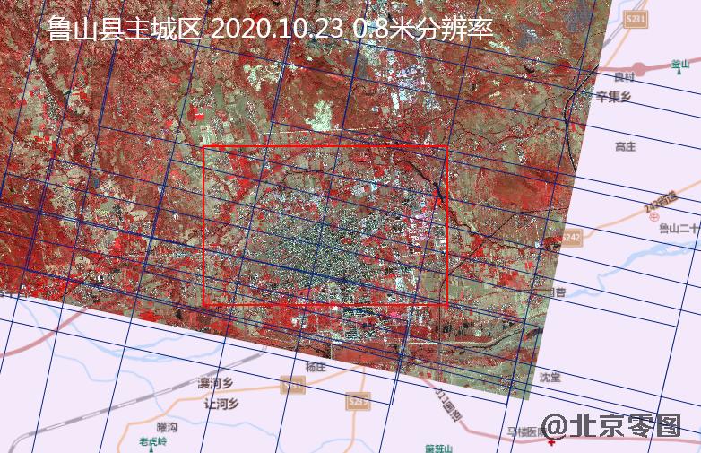 鲁山县主城区2020.10.23拍摄的0.8米卫星图