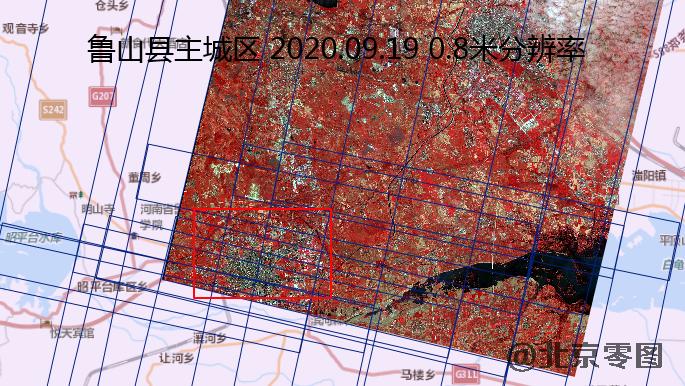鲁山县主城区2020.09.19拍摄的0.8米卫星图