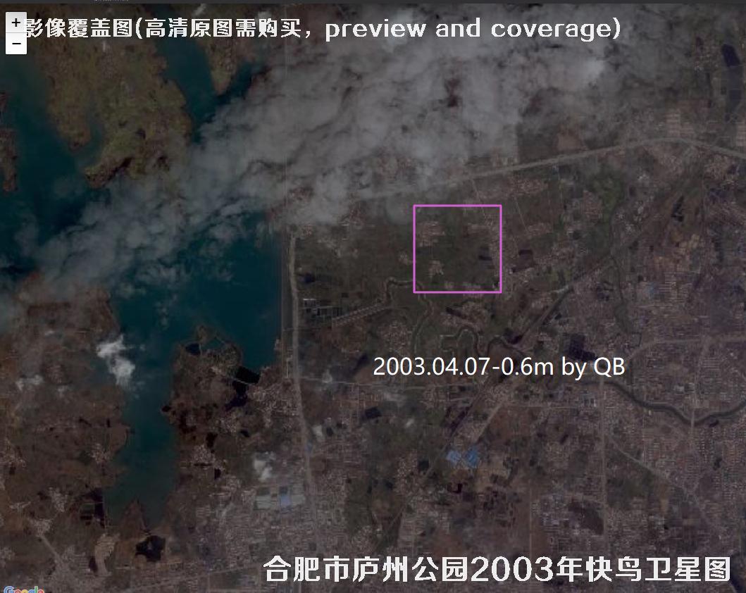 安徽省合肥市庐阳区庐州公园2003年0.6米快鸟卫星图