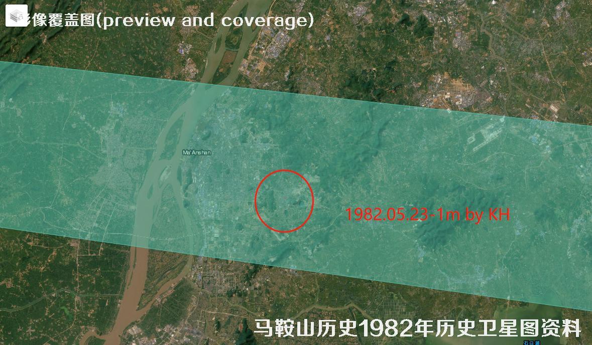 马鞍山市【2003年0.6米QB-1982年1米KH-1976年1米KH】卫星历史影像地图资料