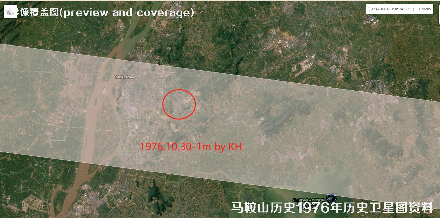马鞍山市【2003年0.6米QB-1982年1米KH-1976年1米KH】卫星历史影像地图资料