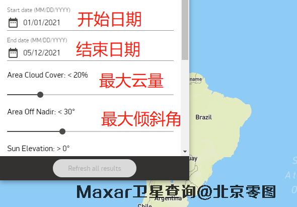 Maxar卫星存档数据查询方法