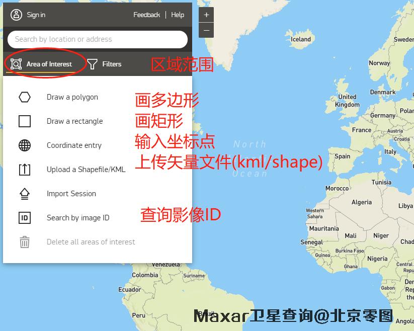 Maxar卫星存档数据查询方法
