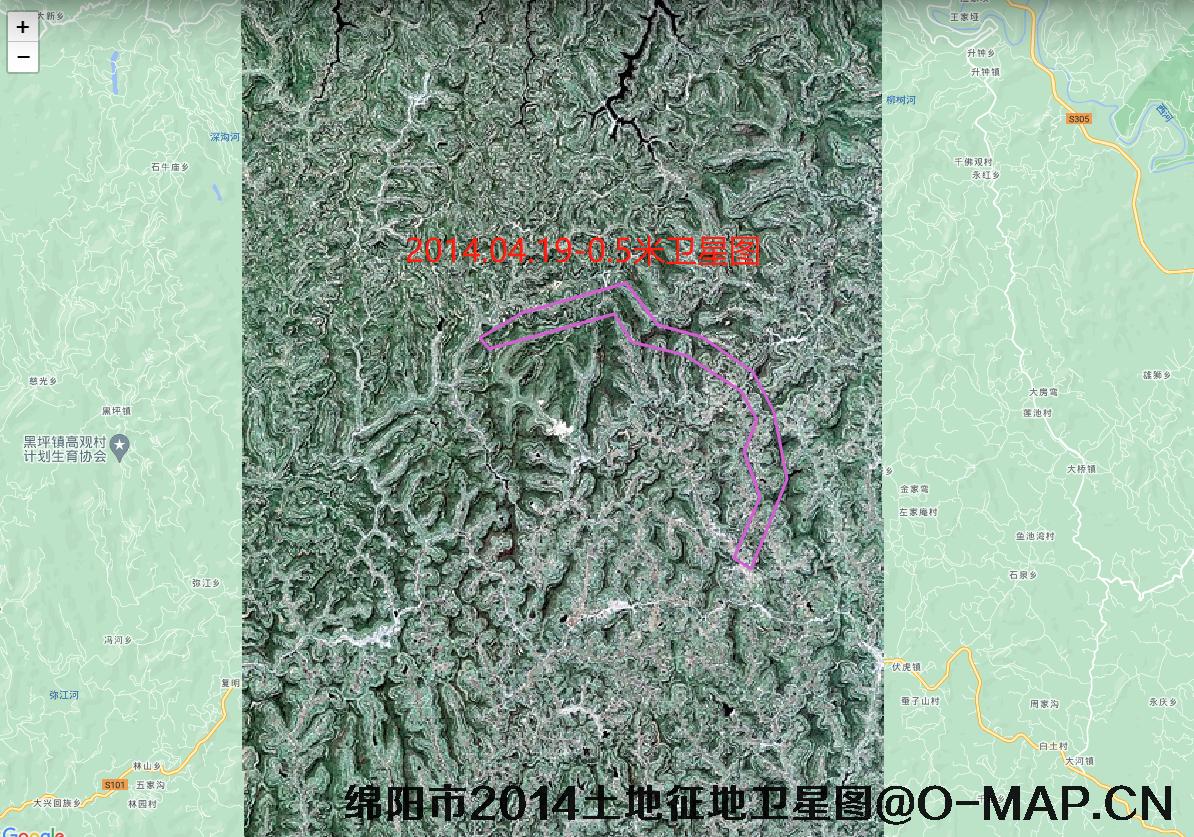 四川省绵阳市2014土地征地卫星图