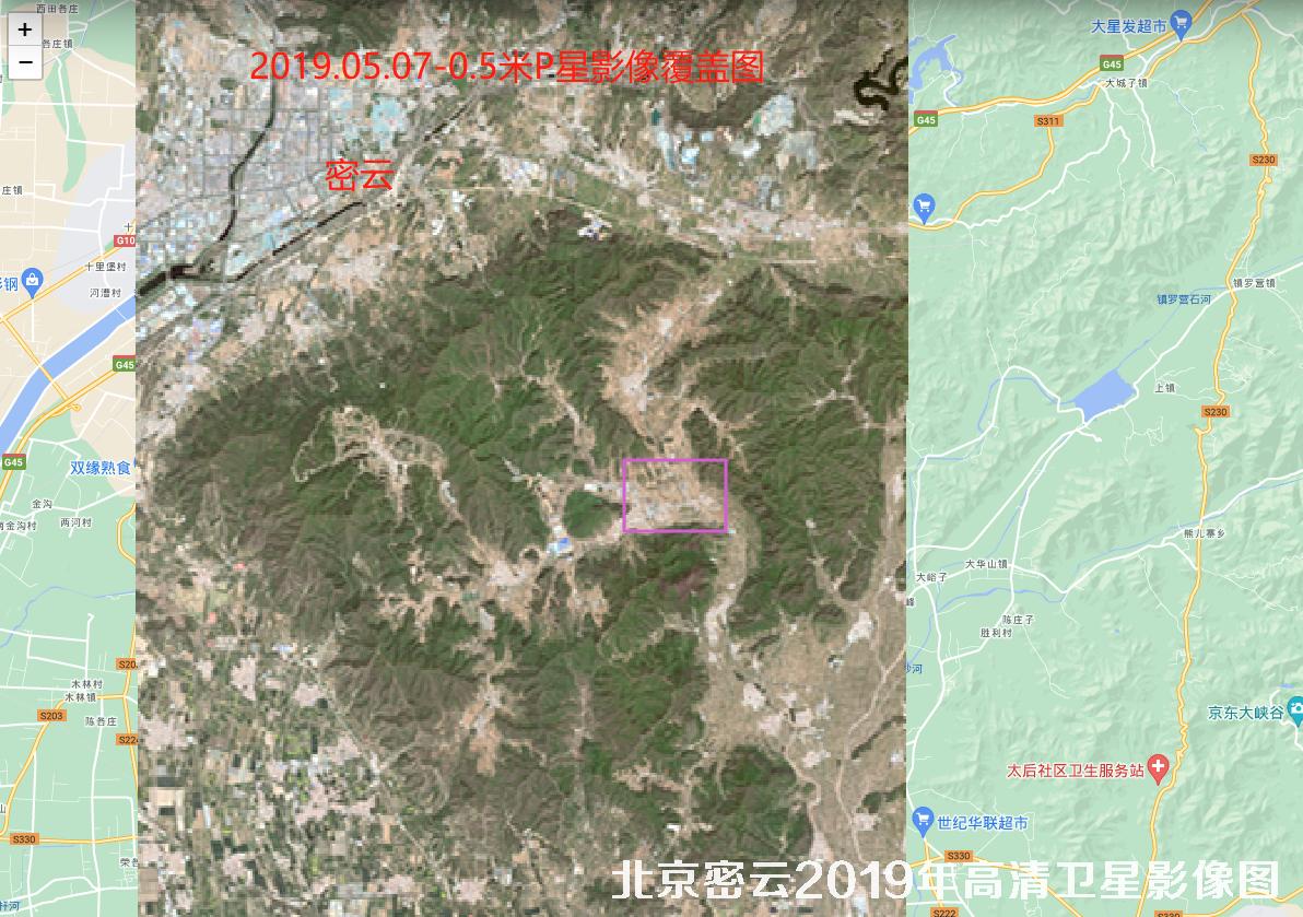 北京市密云区2019年高清历史卫星地图数据