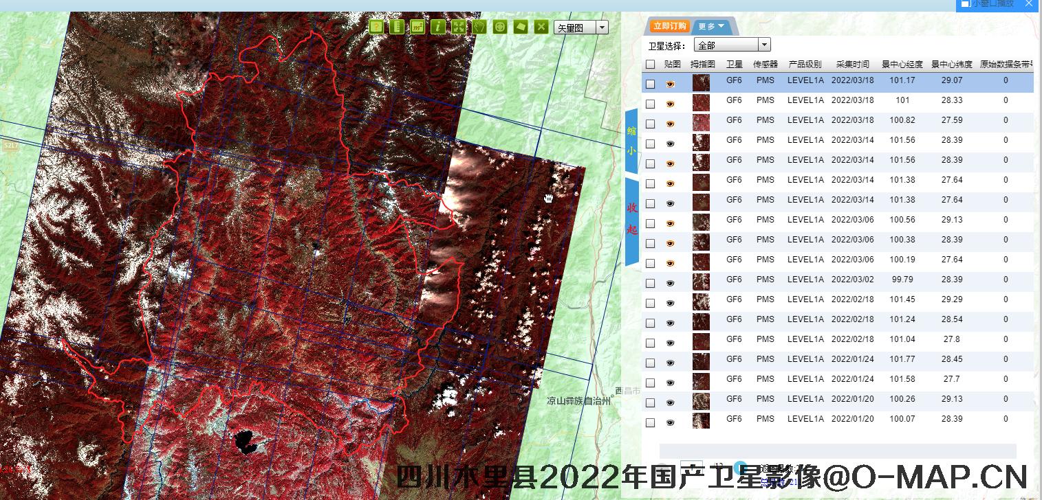 四川省凉山自治州木里县2022年最新高分一号卫星国产遥感影像数据