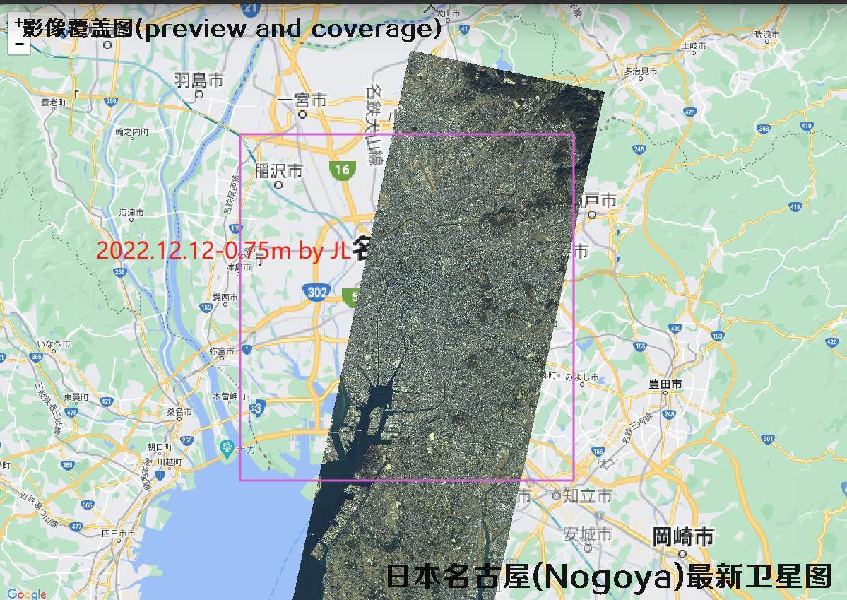 日本名古屋市Nogoya2022年最新高清卫星影像数据