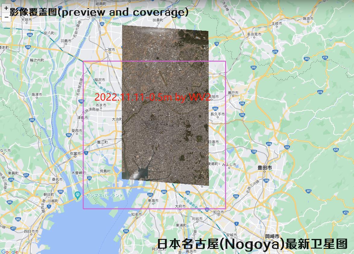 日本名古屋市Nogoya2022年最新高清卫星影像数据