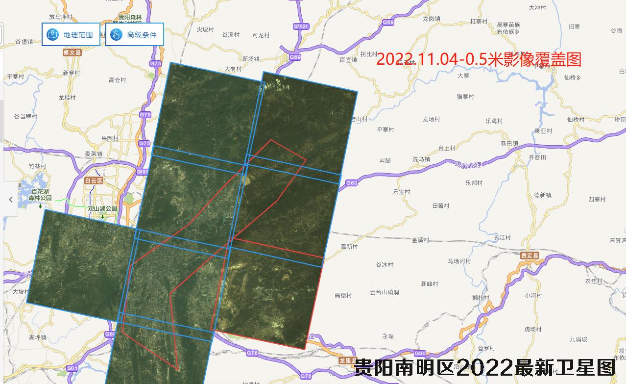 贵州省贵阳市南明区2022年高清卫星图