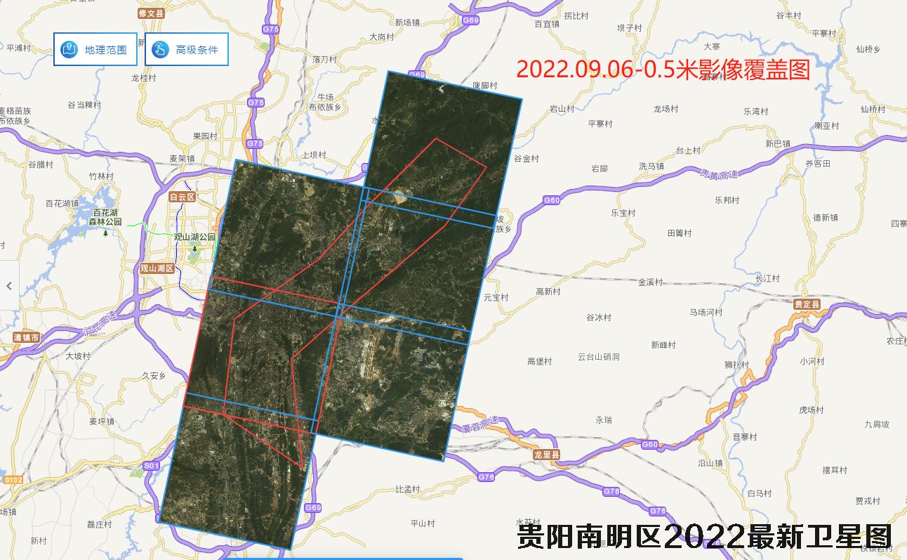 贵州省贵阳市南明区2022年高清卫星图