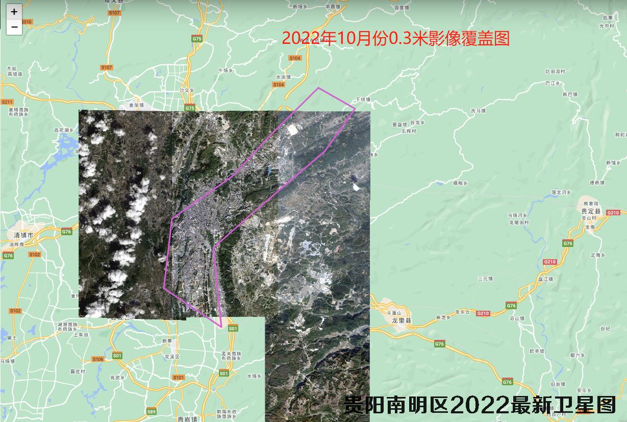 贵州省贵阳市南明区2022年高清卫星图