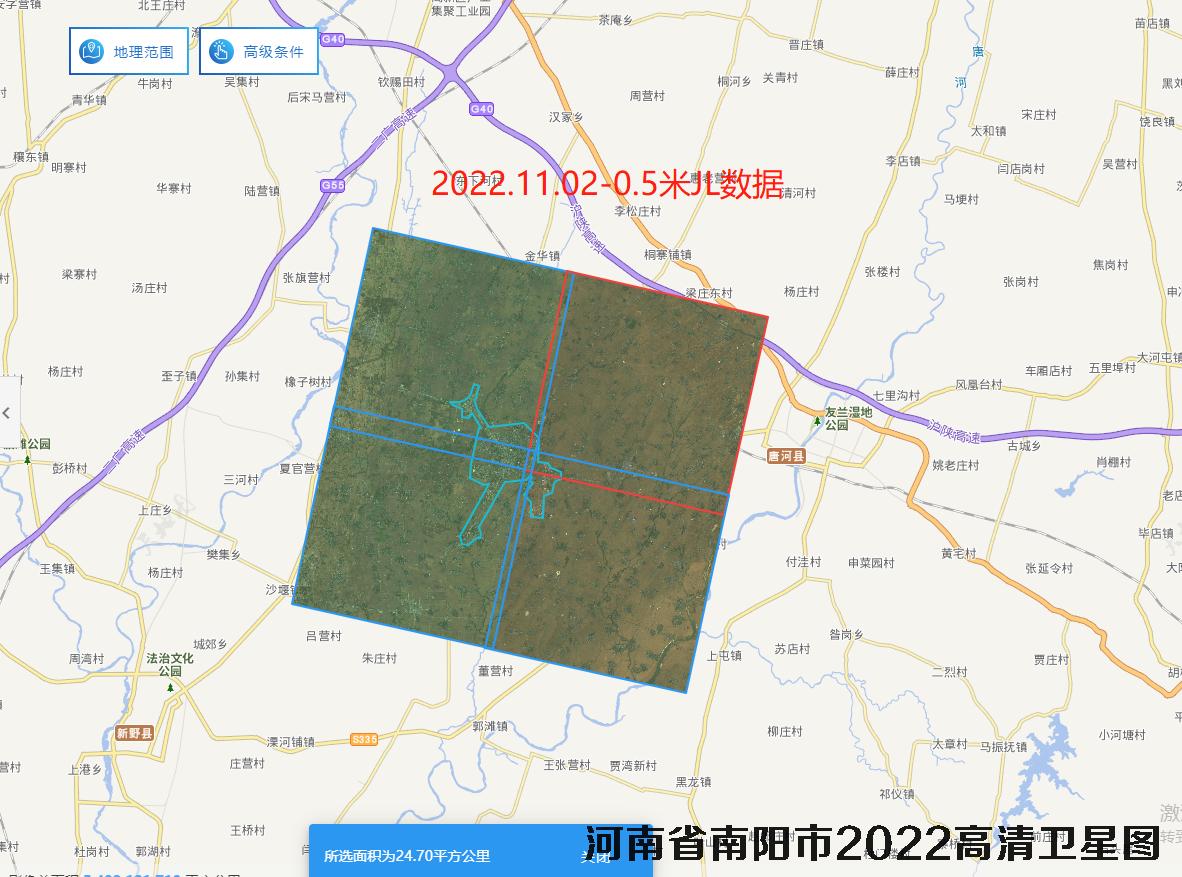 河南省南阳市2022最新卫星图购买方案