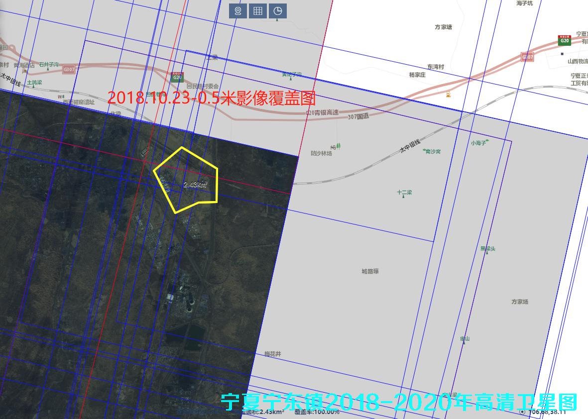 宁夏自治区宁东镇2018-2020年高清卫星图查询结果