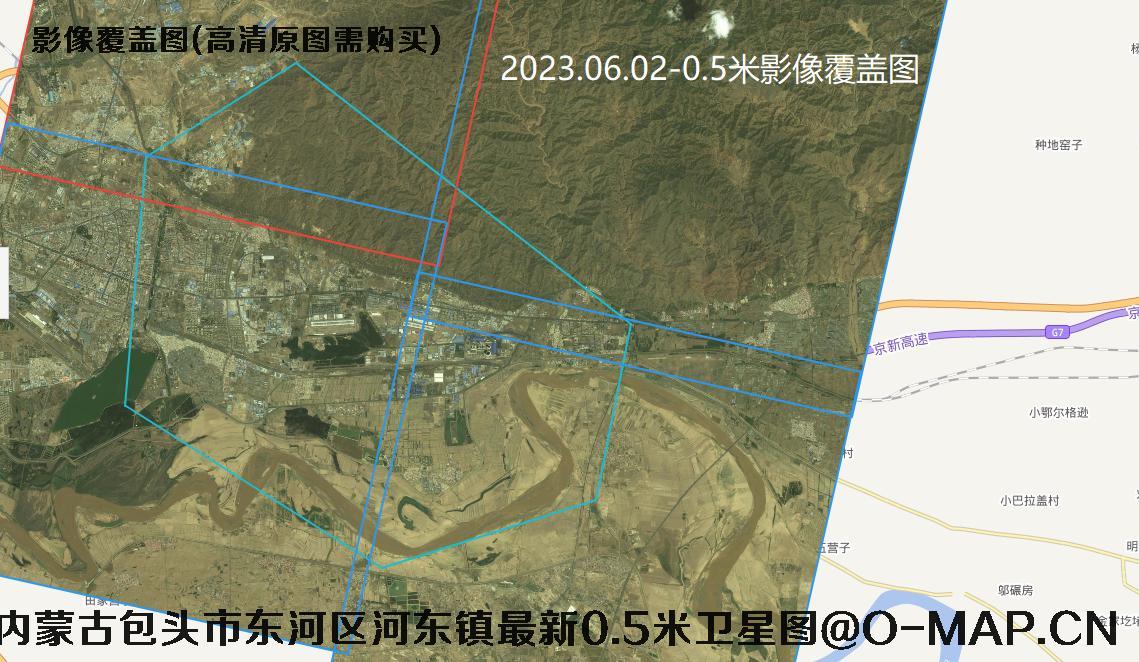 内蒙古包头市东河区河东镇最新【0.5米-0.8米】分辨率卫星图