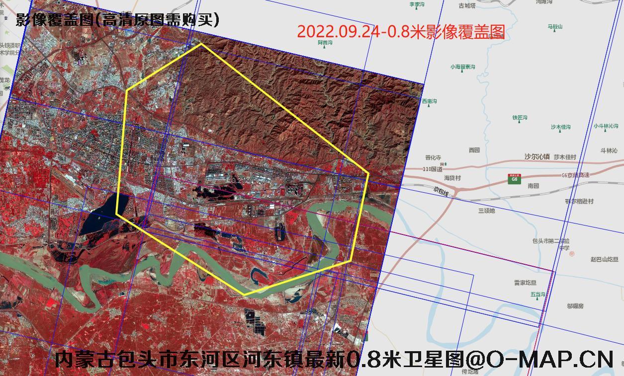 内蒙古包头市东河区河东镇最新【0.5米-0.8米】分辨率卫星图