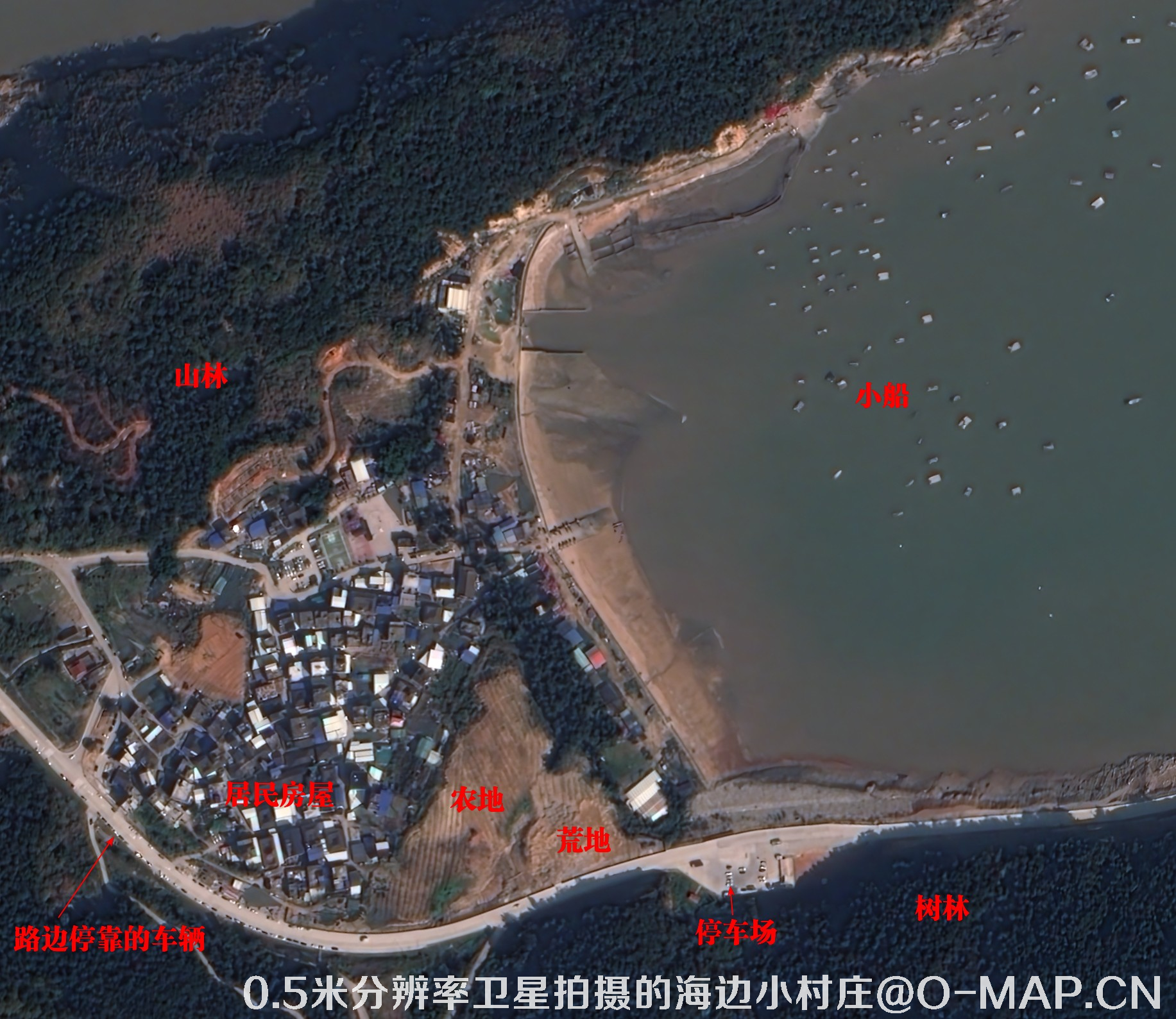 0.5米分辨率卫星拍摄的海边小村庄