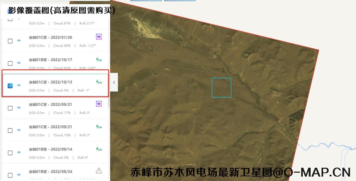 内蒙古赤峰市苏木风电场最新高清卫星图片