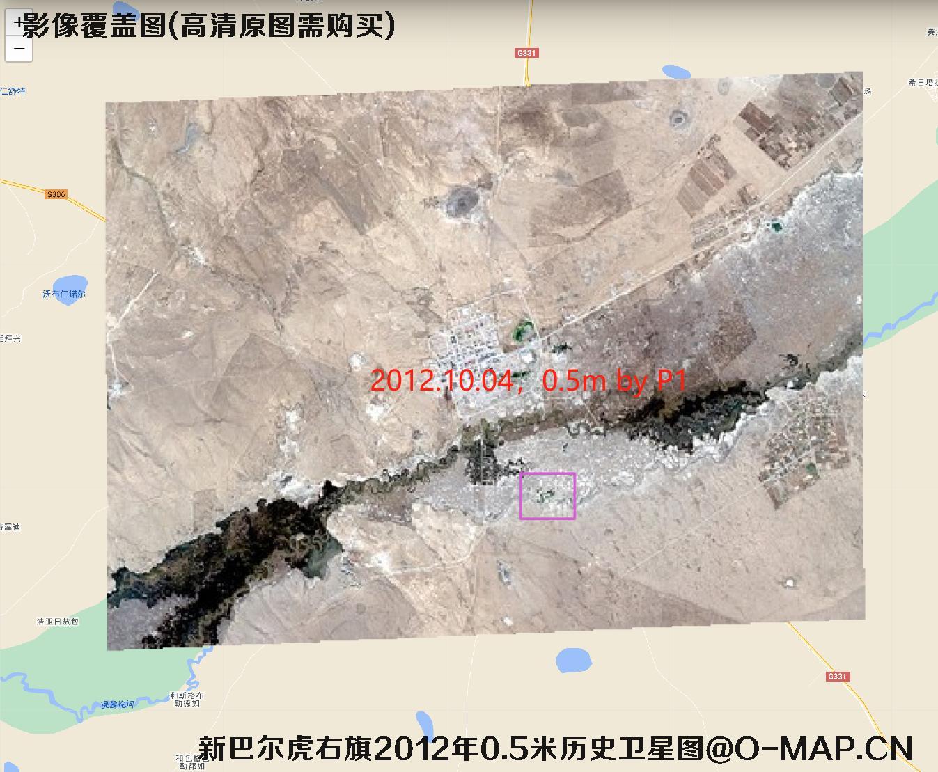 内蒙古新巴尔虎右旗20【12年0.5米-14年0.5米-15年0.5米-15年0.8米-16年0.5米-16年0.8米-17年0.5米-17年0.8米】历史卫星图