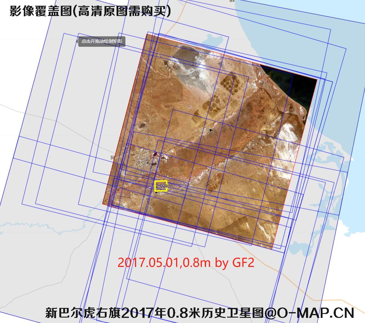 内蒙古新巴尔虎右旗20【12年0.5米-14年0.5米-15年0.5米-15年0.8米-16年0.5米-16年0.8米-17年0.5米-17年0.8米】历史卫星图
