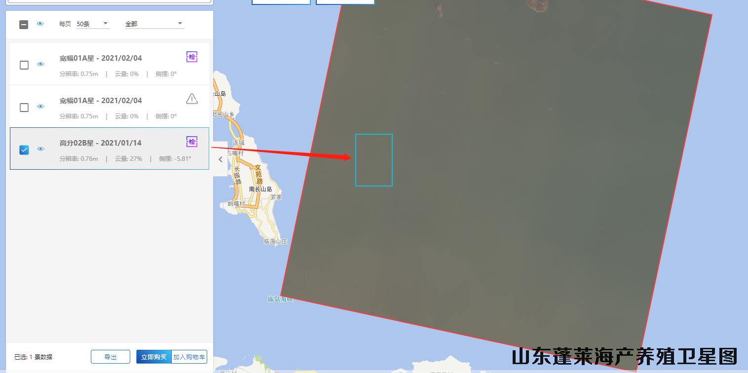 山东省蓬莱市海产养殖卫星图