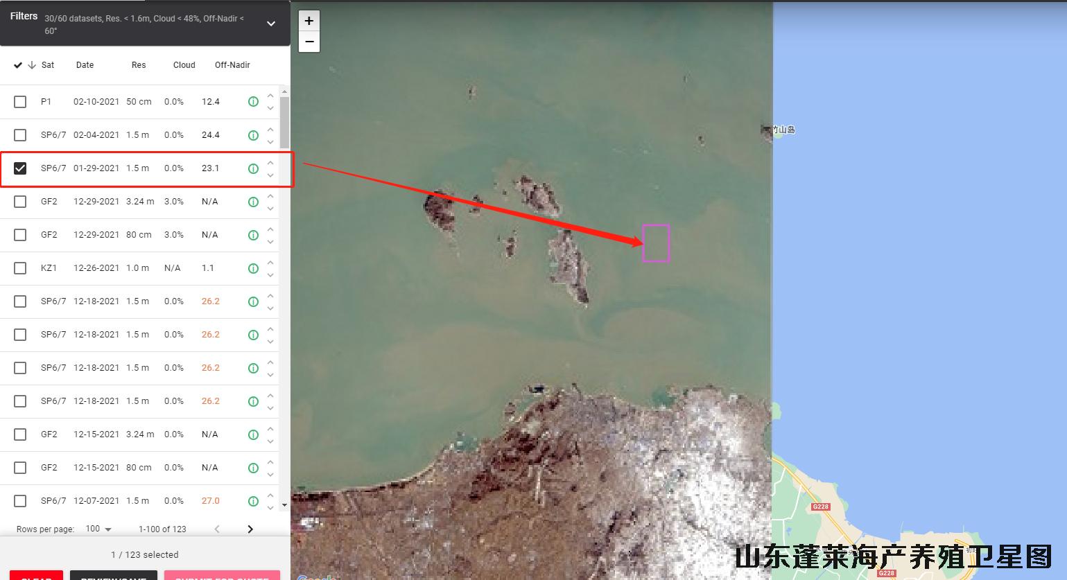 山东省蓬莱市海产养殖卫星图