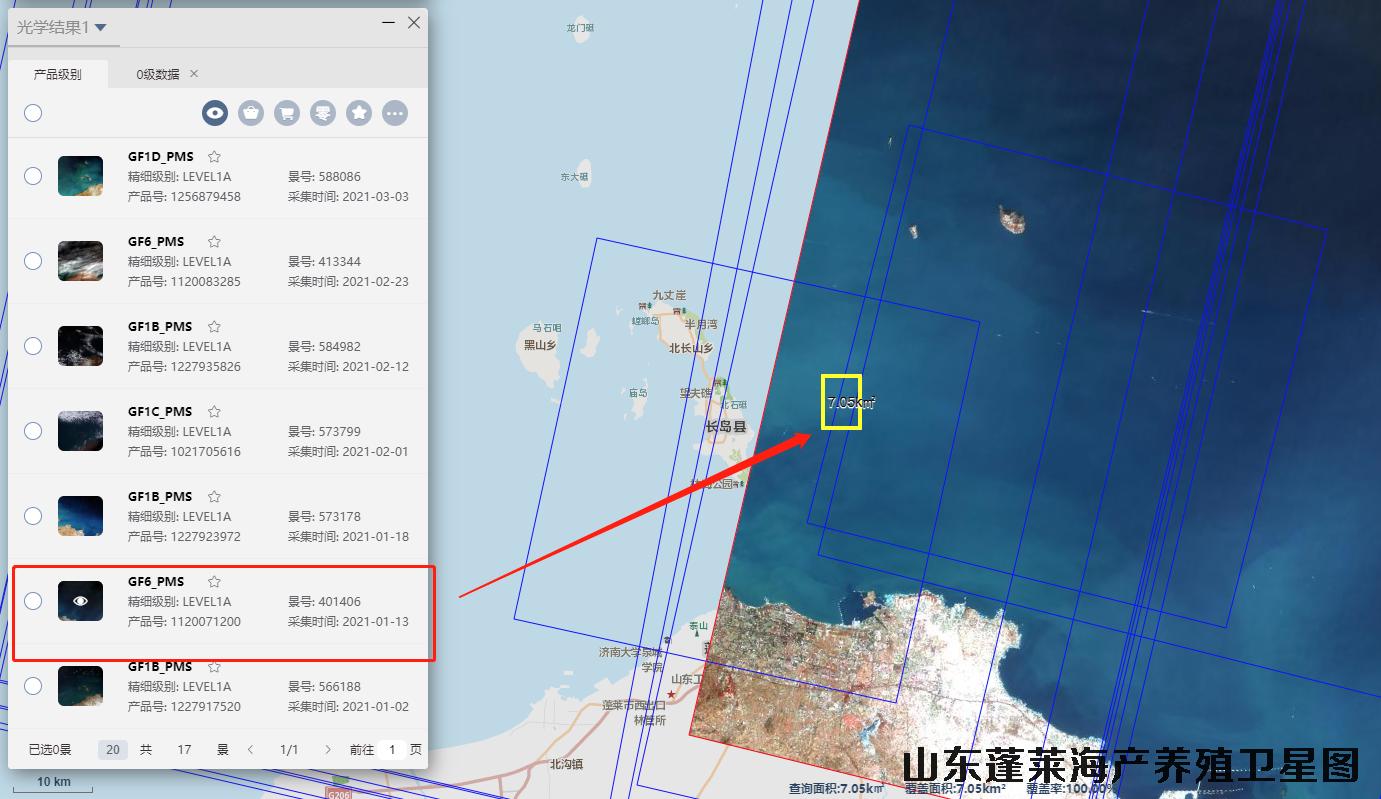 山东省蓬莱市海产养殖卫星图