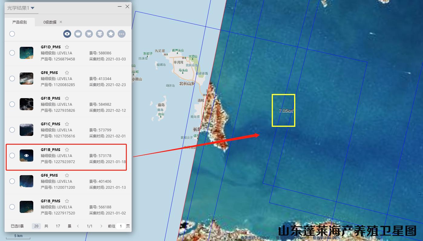 山东省蓬莱市海产养殖卫星图