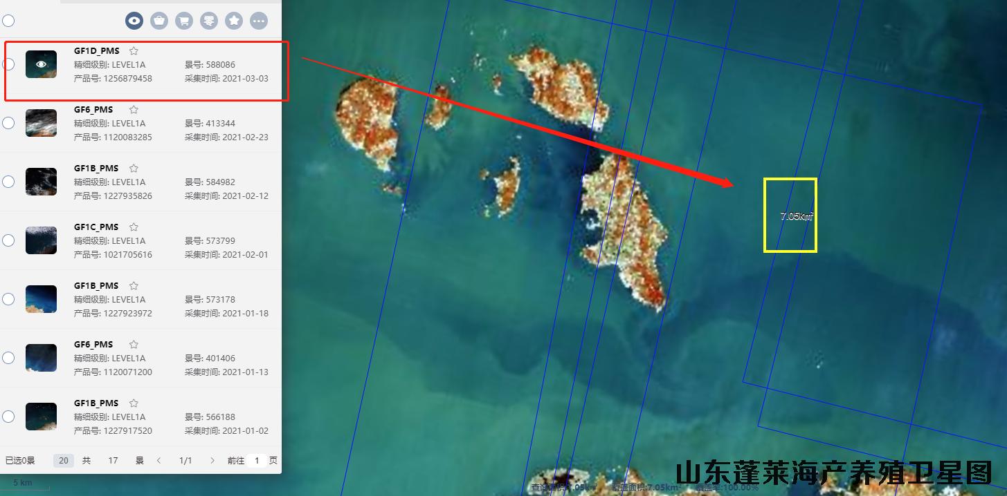 山东省蓬莱市海产养殖卫星图