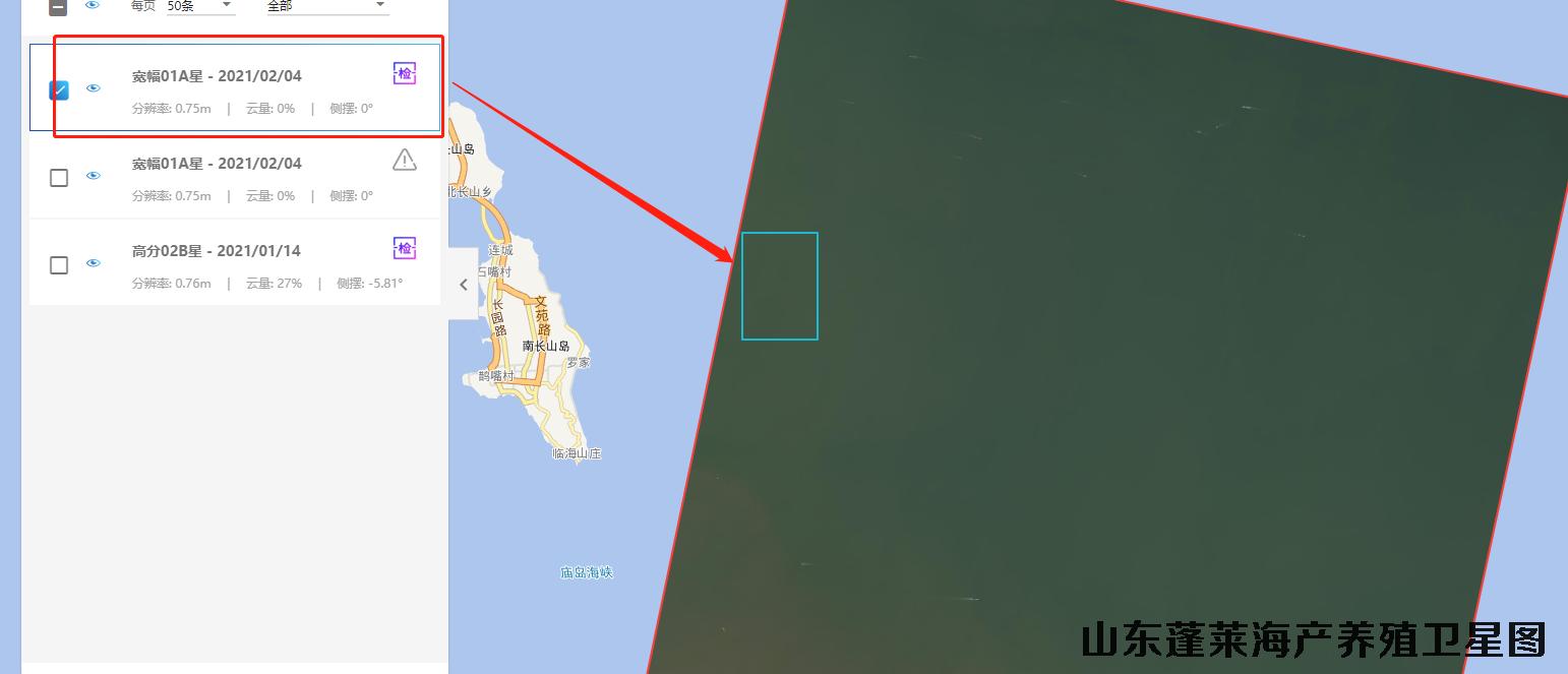山东省蓬莱市海产养殖卫星图