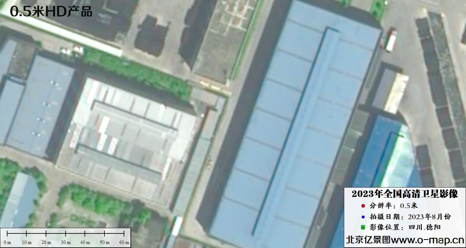 四川省德阳市2023年8月份0.5米分辨率卫星影像HD产品