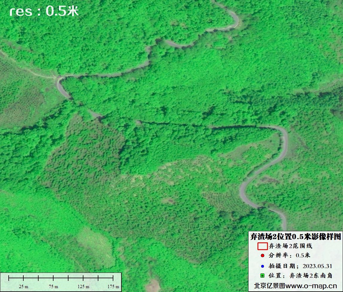 2023年5月份0.5米卫星影像用于弃渣场寻址设计