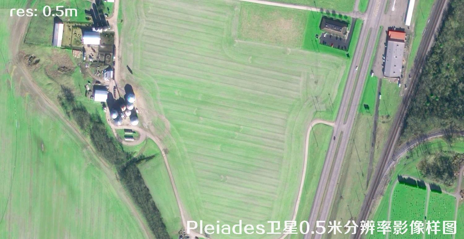 法国0.5米分辨率卫星影像图片