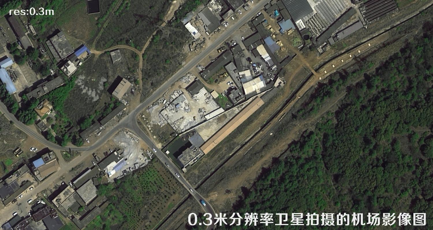 法国PNEO卫星拍摄的0.3米分辨率卫星图