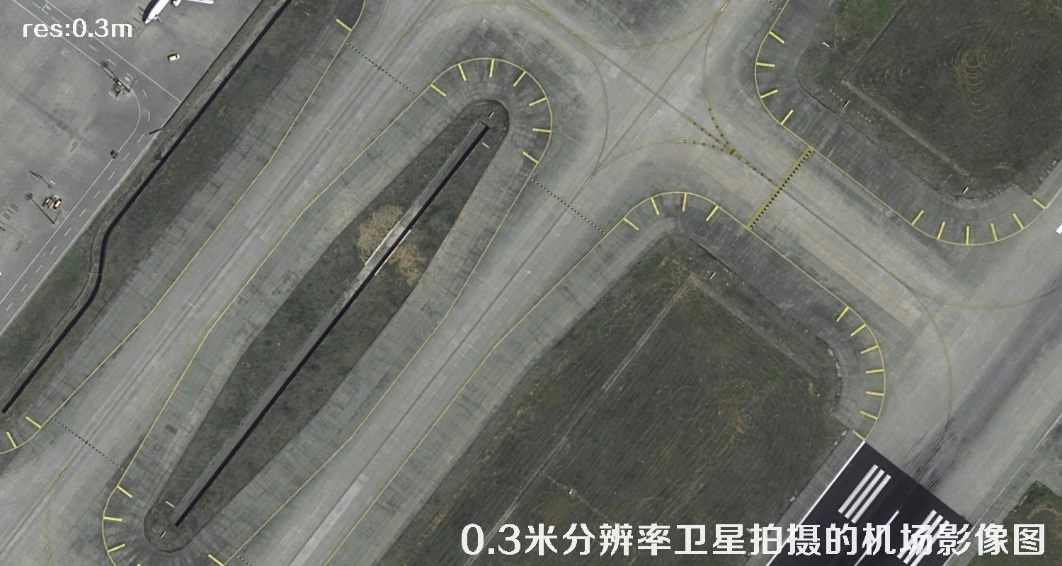 0.3米分辨率卫星拍摄的图片