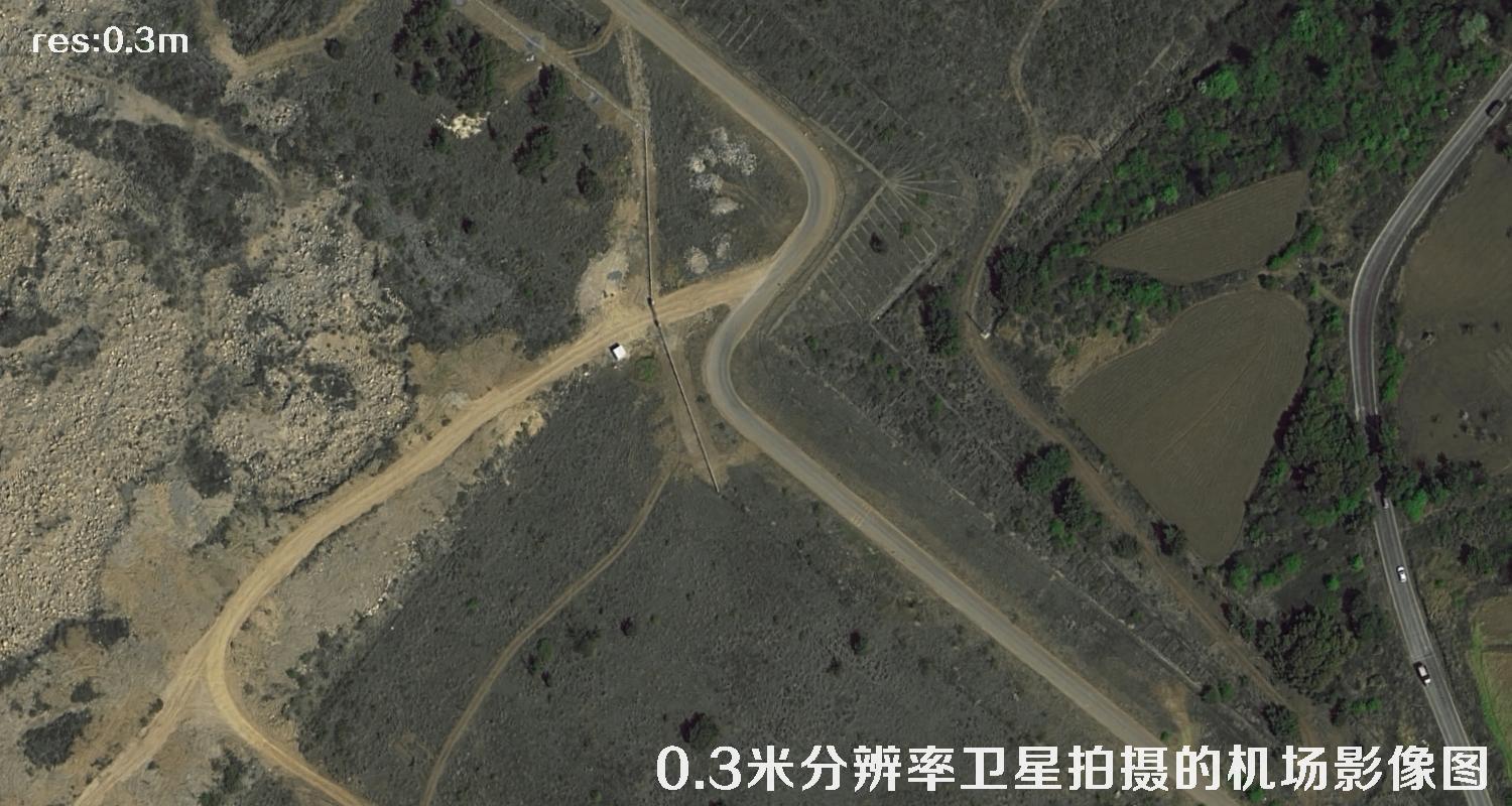 0.3米分辨率卫星拍摄的卫星影像