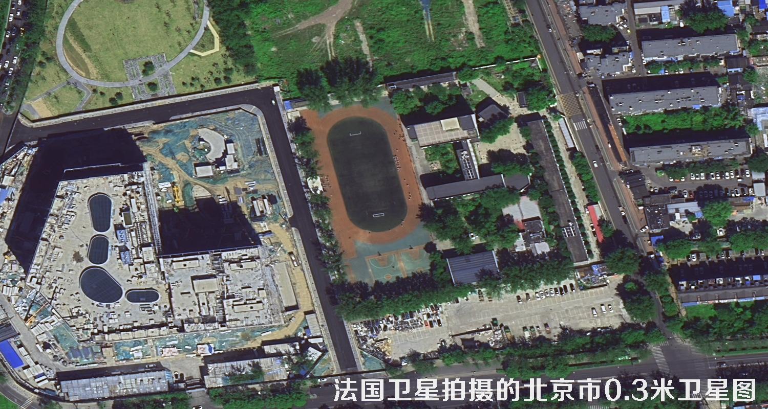 法国PNEO卫星拍摄的北京市0.3米卫星图