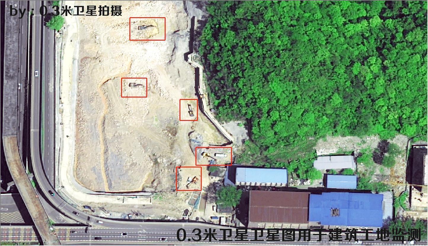 0.3米分辨率卫星拍摄的建筑工地以及作业车辆和物料