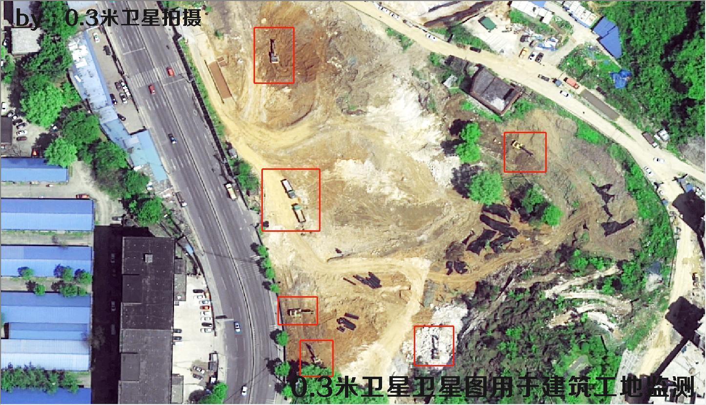 0.3米分辨率卫星拍摄的建筑工地以及作业车辆和物料