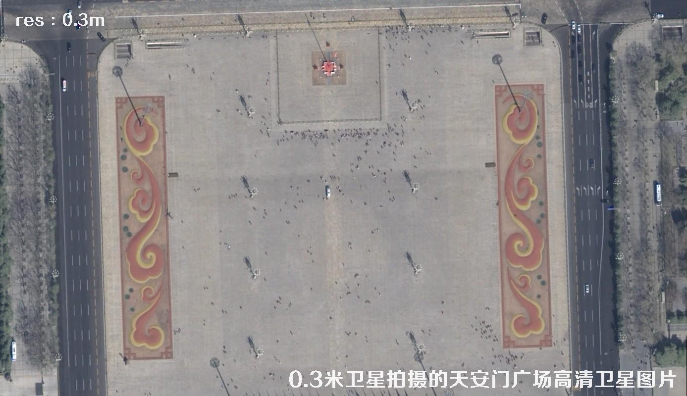 0.3米分辨率卫星拍摄的北京市【天安门和金水桥-天安门广场】高清影像图片
