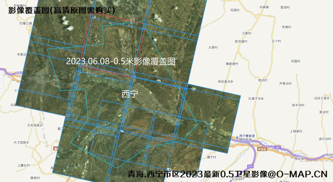 青海省西宁市2023年最新【0.3-0.5-0.8】米卫星影像数据