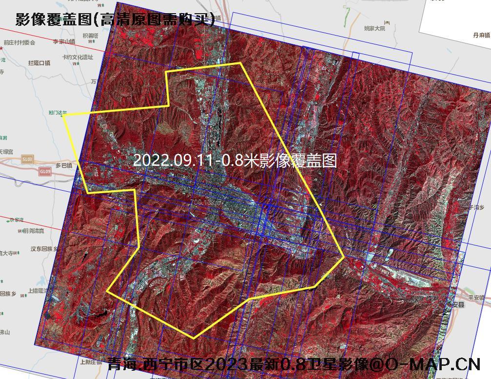 青海省西宁市2023年最新【0.3-0.5-0.8】米卫星影像数据